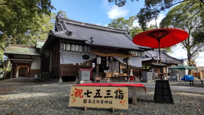 高忍日賣神社の七五三撮影スポット