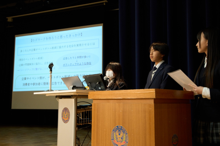 玉川学園中学部・高等部の教科横断授業のプレゼンテーション