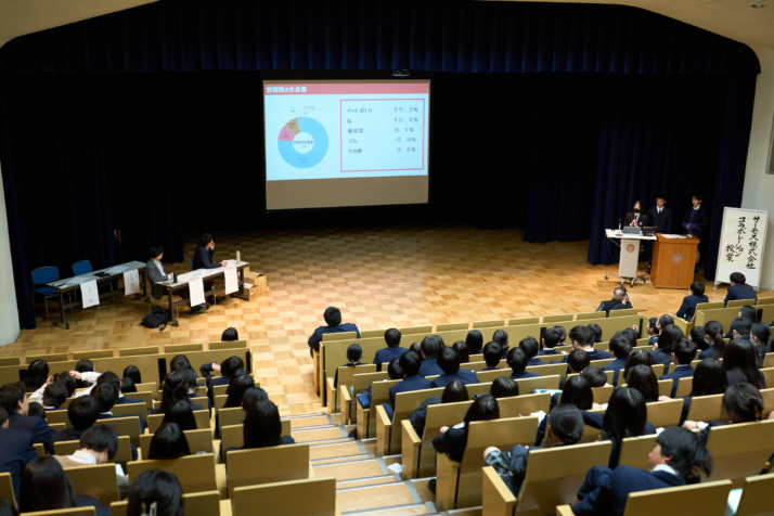 サーモス株式会社の担当者にプレゼンテーションする玉川学園中学部・高等部の教科横断授業