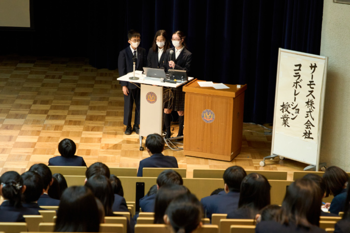 サーモス株式会社の担当者にプレゼンテーションする玉川学園中学部・高等部の教科横断授業