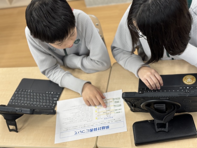 田中学園立命館慶祥小学校の探究学習「LINK」の授業風景