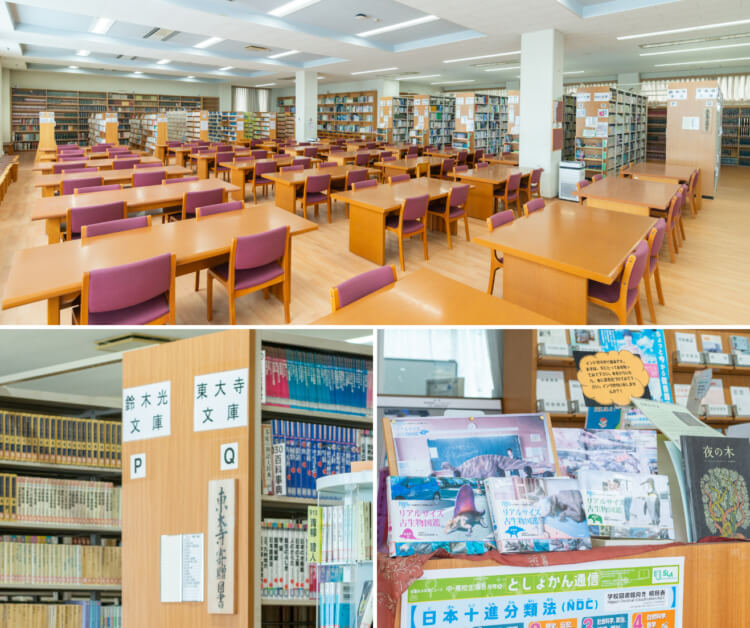 東大寺学園中・高等学校の図書館