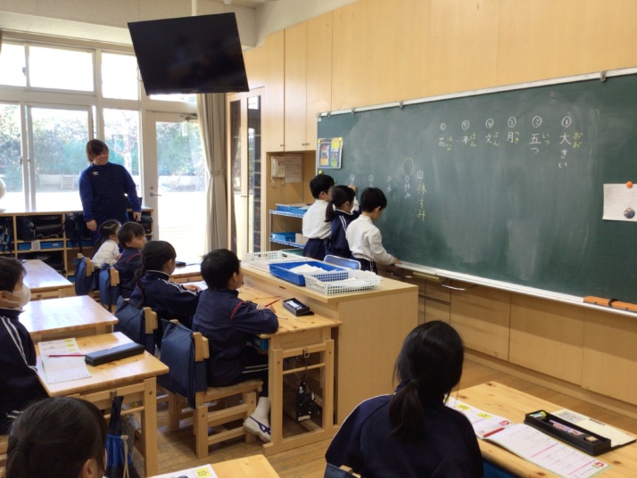 トキワ松学園小学校の授業風景