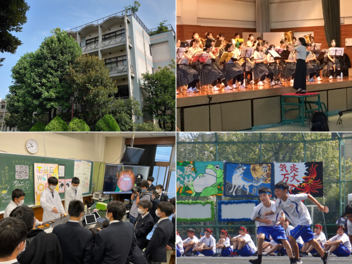 東京学芸大学附属竹早中学校の校舎と行事の風景