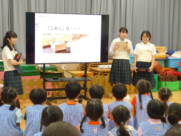 東京学芸大学附属竹早中学校の生徒が幼稚園児にプレゼンするようす