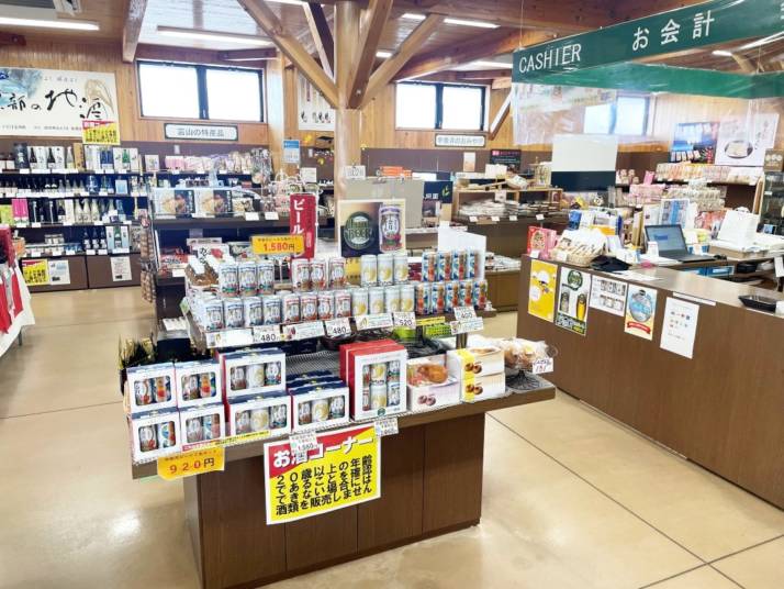 「道の駅 うなづき」の直売所「うなづき食菜館」の内観