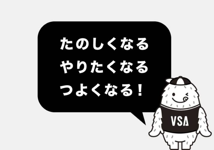 VELTEXスポーツアカデミー（VSA）の公式マスコットキャラクターとキャッチコピー