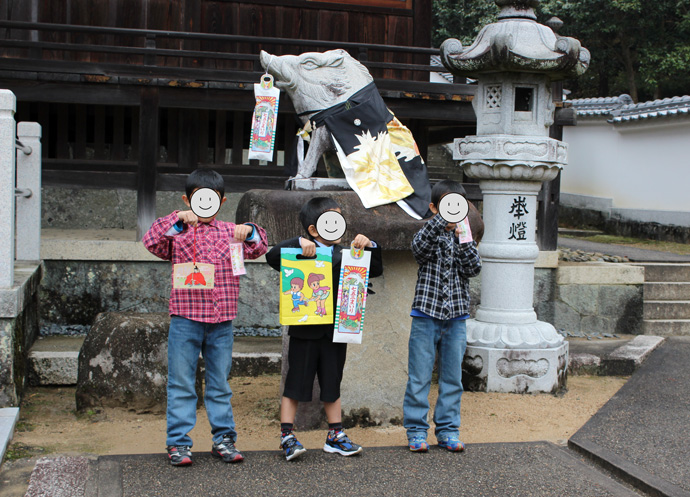 和氣神社で七五三のご祈祷を受けた男の子