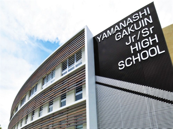 山梨学院中学校・高等学校の校舎