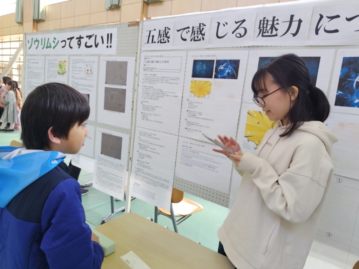 山梨学院小学校の児童がポスターを使って研究発表するようす